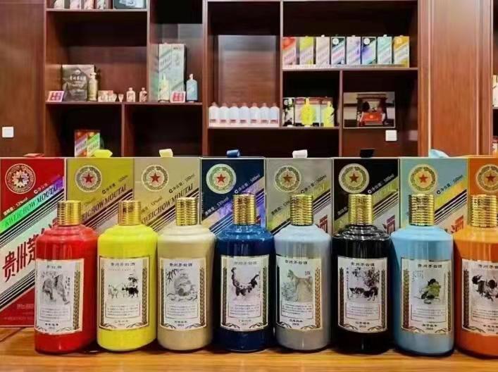 新吴生肖酒回收